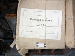 Предохранители. вставки. держатели разные - объявление