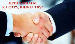 Предприятие ищет делового партнера. - объявление