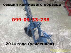 Премьера осень 2014 КРН-Cекции НОВИНКА-2014