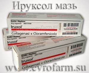 Препарат Ируксол 30г IRUXOL® купить + доставка ЕвроАптека - объявление
