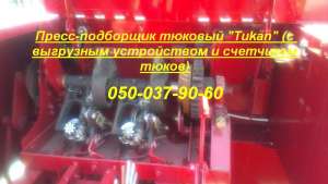 Пресс Tukan 1600 ( в Подарок вязальный шпагат на 400 Тюков) - объявление