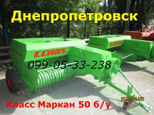 Пресс б/у Claas markant 50 из Франции Импорт - проверенный временем, прямые поставки. Прес-подборщик тюковый, тюкопрес, пресс-подб - оголошення