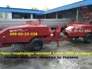 Пресс подборщик tukan 1600 ППТ-041 Tukan (Тукан, клевер) цена Тюковый Пресс-Подборщик TUKAN 1600, Днепропетровск ПРЕСС -подборщик  - оголошення