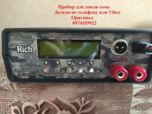 Приборы для рыбалки Saмus 1000, Rich P 2000, Rich ac5 - оголошення