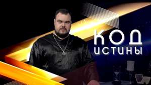 Приворот в Житомирі, приворот без наслідків. Маг і Знахар Сергій Кобзар. Житомир. - объявление