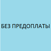 Приворот по фото, делаю не дорогие и дорогие обряды, черная и белая магия, приворот вуду, черное венчание, отворот и отсушка от лю - объявление