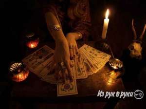Приворот.Верну мужа. - объявление