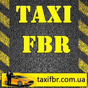Приглашаем водителей со своим авто на работу в такси ФБР - объявление