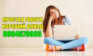 Приглашаем моделей для онлайн-чата в офиc. 9000-20000 грн. Не интим. - объявление