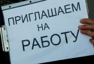 Приглашаем на работу девушек-хореографов - объявление