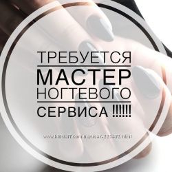 Приглашаем на работу с креативным подходом - объявление