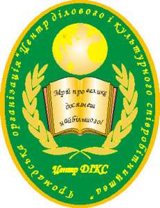 Приглашаем преподавателей иностранного языка - объявление