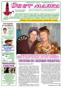 Приглашаем рекламных менеджеров и агентов - оголошення