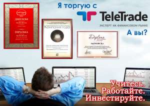 Приглашаю инвесторов для совместного бизнеса