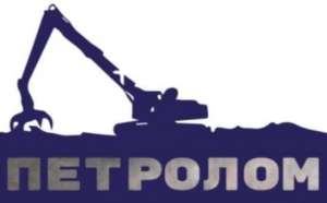 Прием Черного и цветного лома . 960-55-10 .Вывоз лома. Демонтаж металлолома. Утилизация всех видов автомобилей и спецтехники - объявление