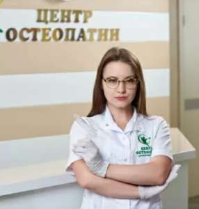 Прием акушера-гинеколога, эндокринолога - объявление