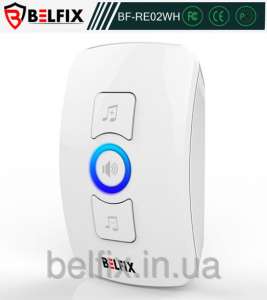 Приемник со звуковым сигналом BELFIX-RE02WH