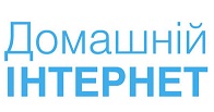 Прийом заявок на безкоштовне підключення, консультації по тарифам (з 9-00 до 23-00) 7 днів на тиждень 098-353-41-81 068-455-433-1  - объявление