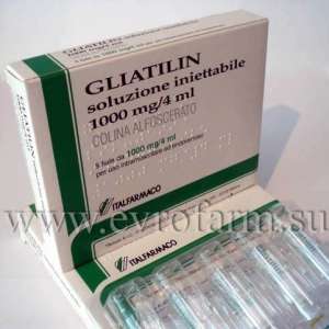 Приобрести инфузии Глиатилин™ (Холина альфосцерат) БЕЗ предоплаты - объявление