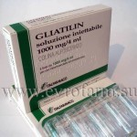 Приобрести инфузии Глиатилин™ (Холина альфосцерат) БЕЗ предоплаты