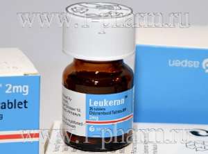 Приобрести сегодня лекарство Лейкеран-2мг (Chlorambucil) - объявление