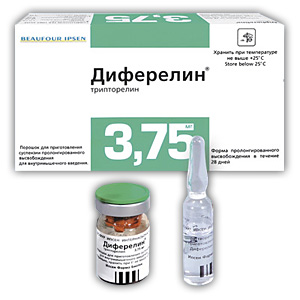 Приобретайте Дифер елин, здесь цена фиксирована - объявление
