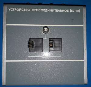 Пристрій приєднувальний Е7-12 - объявление