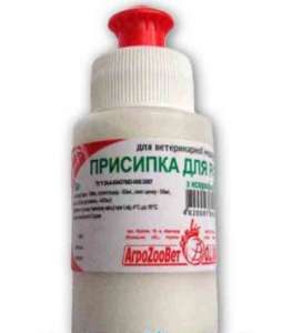 Присыпка с ксероформом 5% (50 г) - объявление