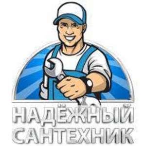 Проведем установку отопления, замену труб, подвод воды. - оголошення