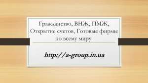 Проверка документов - оголошення