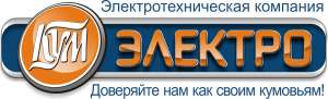 Провод, кабель, светильники, прожектора, розетки выключатели, Автоматика, система активной молнии защиты, арматура для прокладки С - объявление