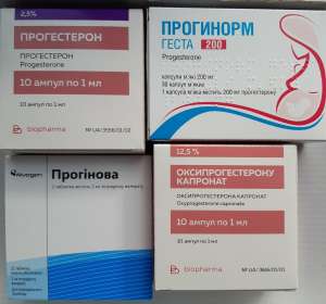 Прогинова - объявление