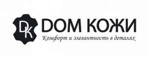 Продавец-консультант в "Дом Кожи", Киев - объявление