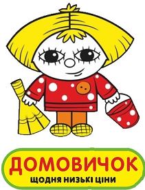 Продавец-консультант в сеть магазинов "ДОМОВИЧОК" Срочно