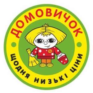 Продавец-консультант в сеть магазинов "ДОМОВИЧОК" Срочно