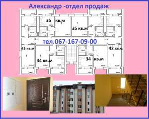Продаем 1 ком. кв. 37/16/14 без комиссии – от застройщика в Вишневом - оголошення