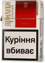 Продаем Сигареты Прилуки Ротманс оптом. - объявление