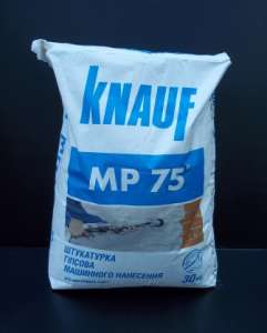 Продаем штукатурку МП-75 Кнауф для машинного и ручного нанесения Киев - объявление