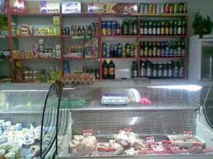Продается Магазин - объявление