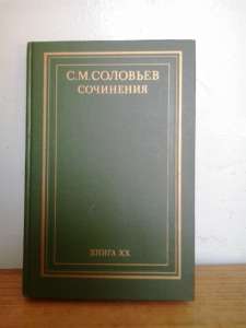Продается библиотека - оголошення