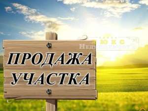 Продается земельный участок Молодежное / Шишкина - объявление