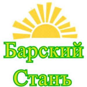 Продается фирма ООО Барский Станъ. 2 торговых знака. 2 доменных имени - оголошення