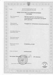 Продается фирма ООО с НДС. - объявление