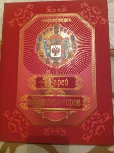 Продаж Исторических Книг - объявление