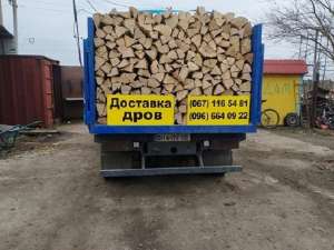 Продаж і доставка торфобрикетів для опалення