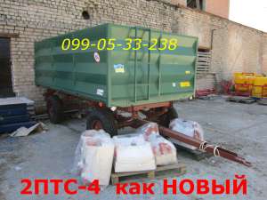 Продажа 2 ПТС-4 Прицеп(бу),как на фото - Прицеп в Днепре как на фото. ПОСРЕДНИКАМ БОНУС ЗА ПРОДАЖУ НАШЕЙ ТЕХНИКИ - объявление