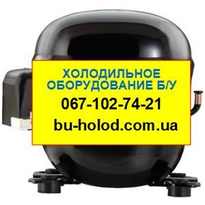 Продажа 2018 Холодильное оборудование БУ в Киеве - оголошення