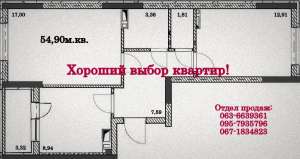 Продажа 2-х ком кв.НЕ ДОРОГО! - объявление
