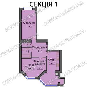 Продажа 2-х комнатных и 3-х комнатных квартир в ЖК София Клубный - объявление