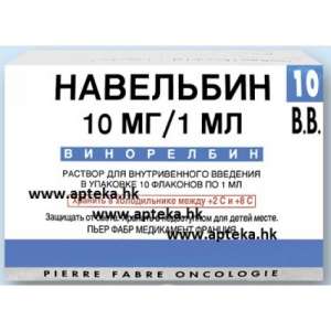 Продажа Navelbine /навелбин здесь - оголошення